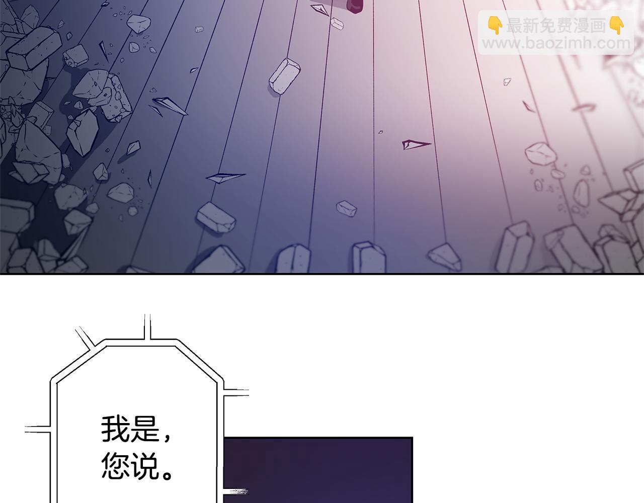 第57话 碰面(1/2)-第57话