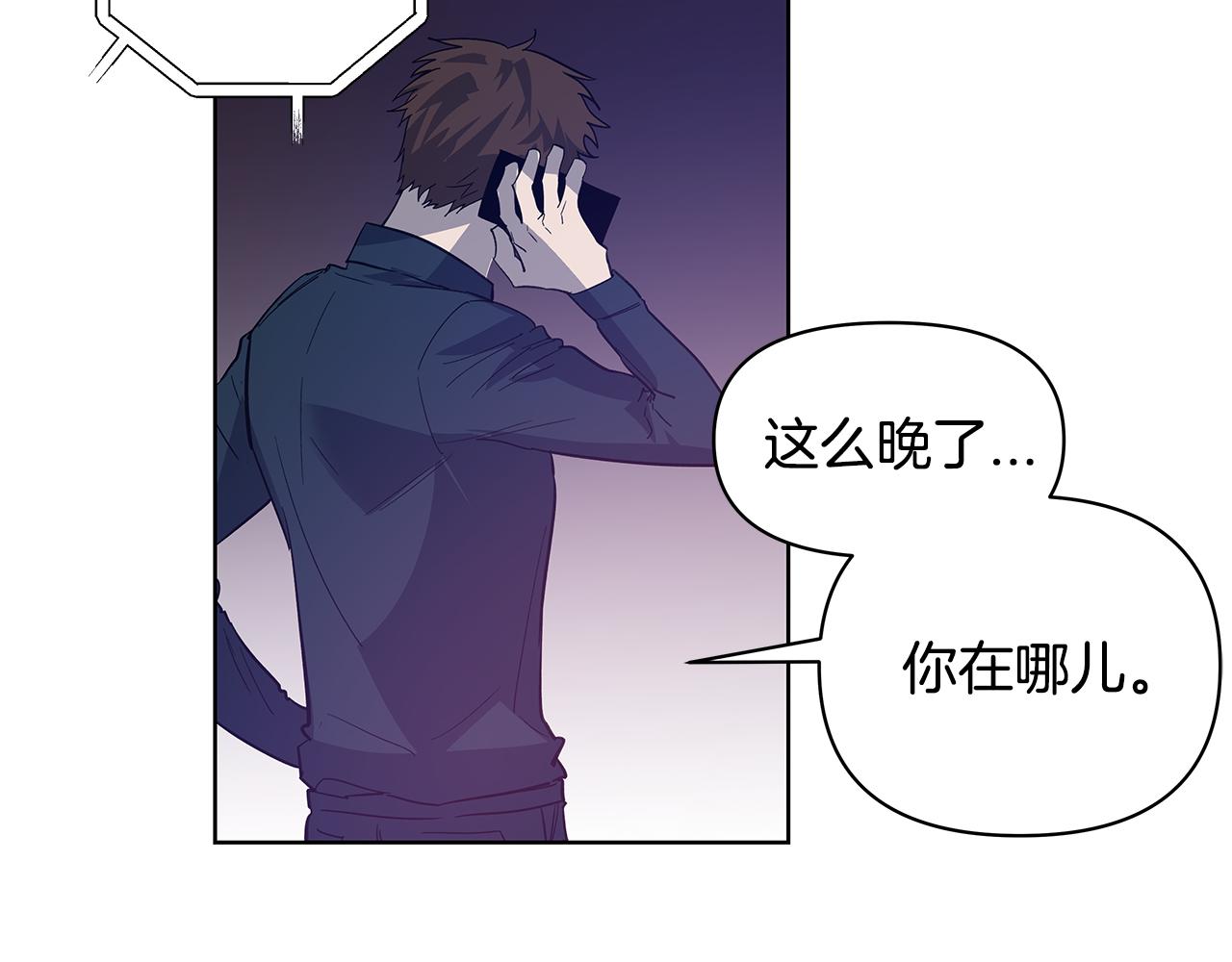 第57话 碰面(1/2)-第57话