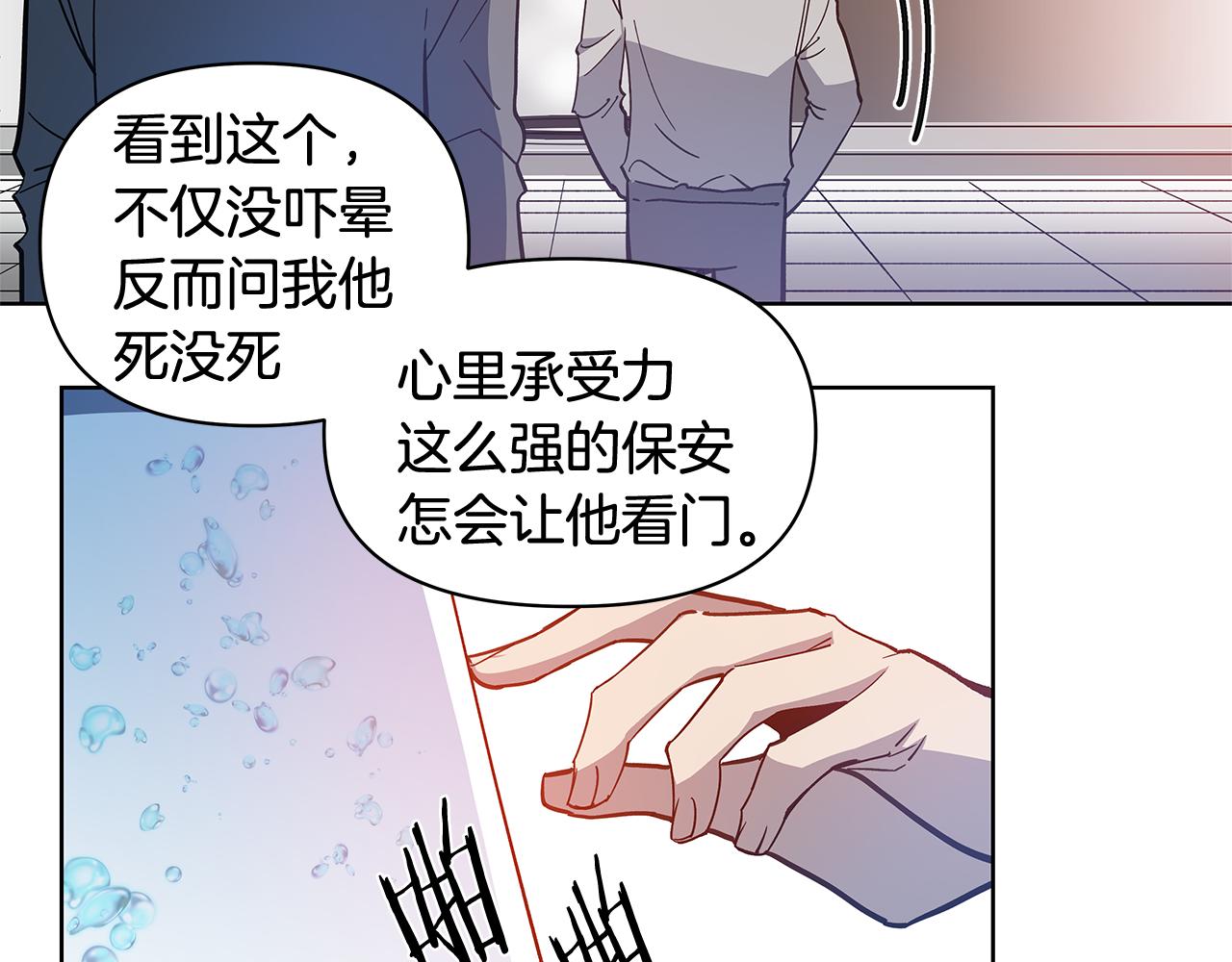 第59话 在劫难逃(1/2)-第59话