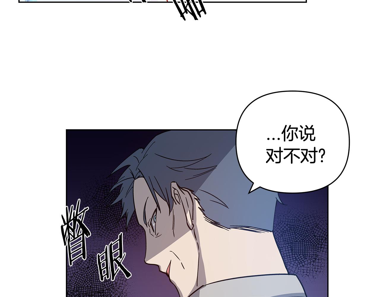 第59话 在劫难逃(1/2)-第59话