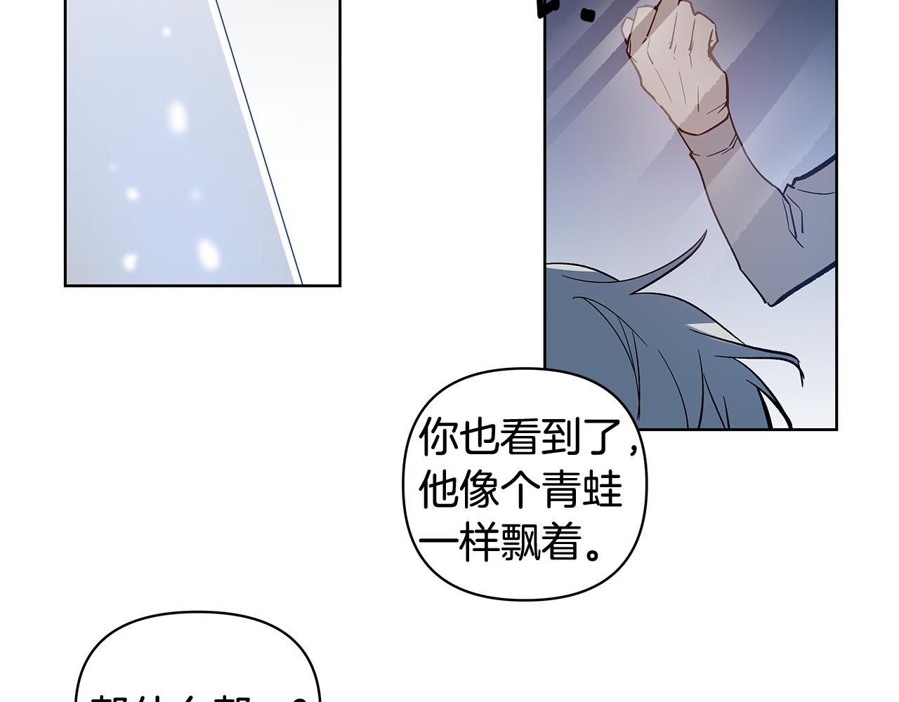 第59话 在劫难逃(1/2)-第59话