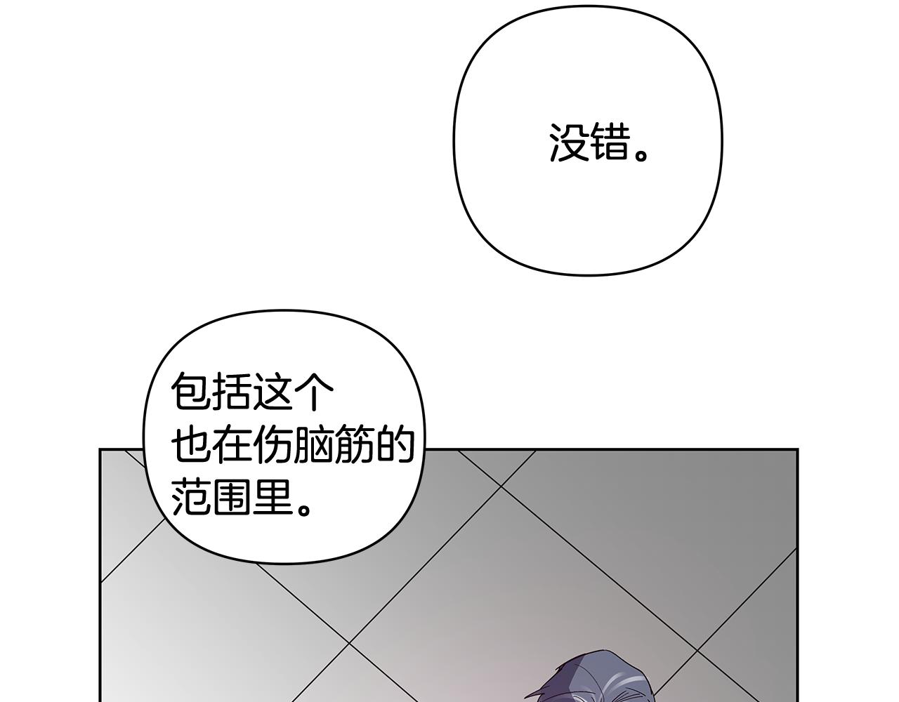 第59话 在劫难逃(1/2)-第59话