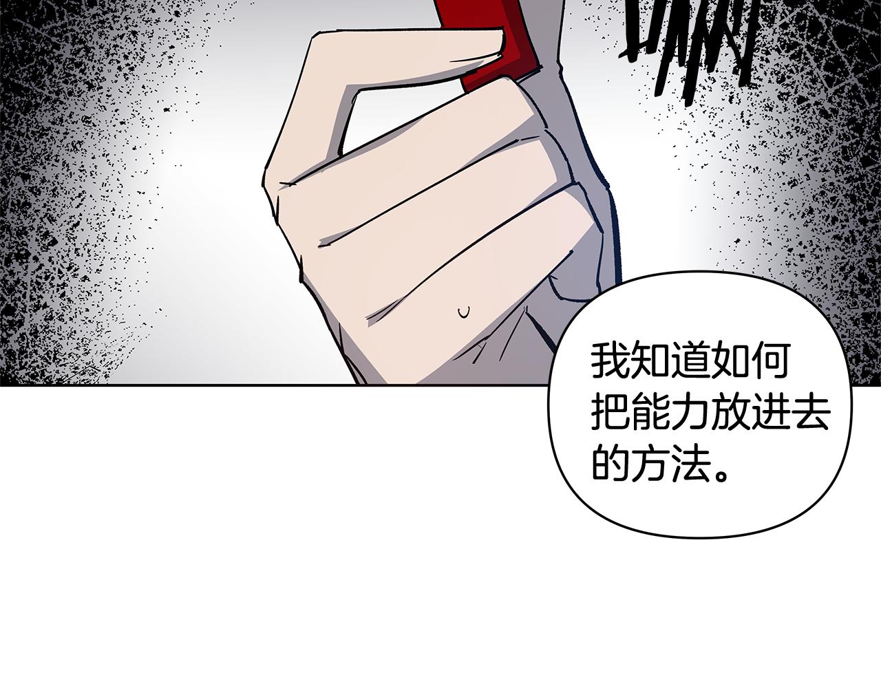 第59话 在劫难逃(1/2)-第59话