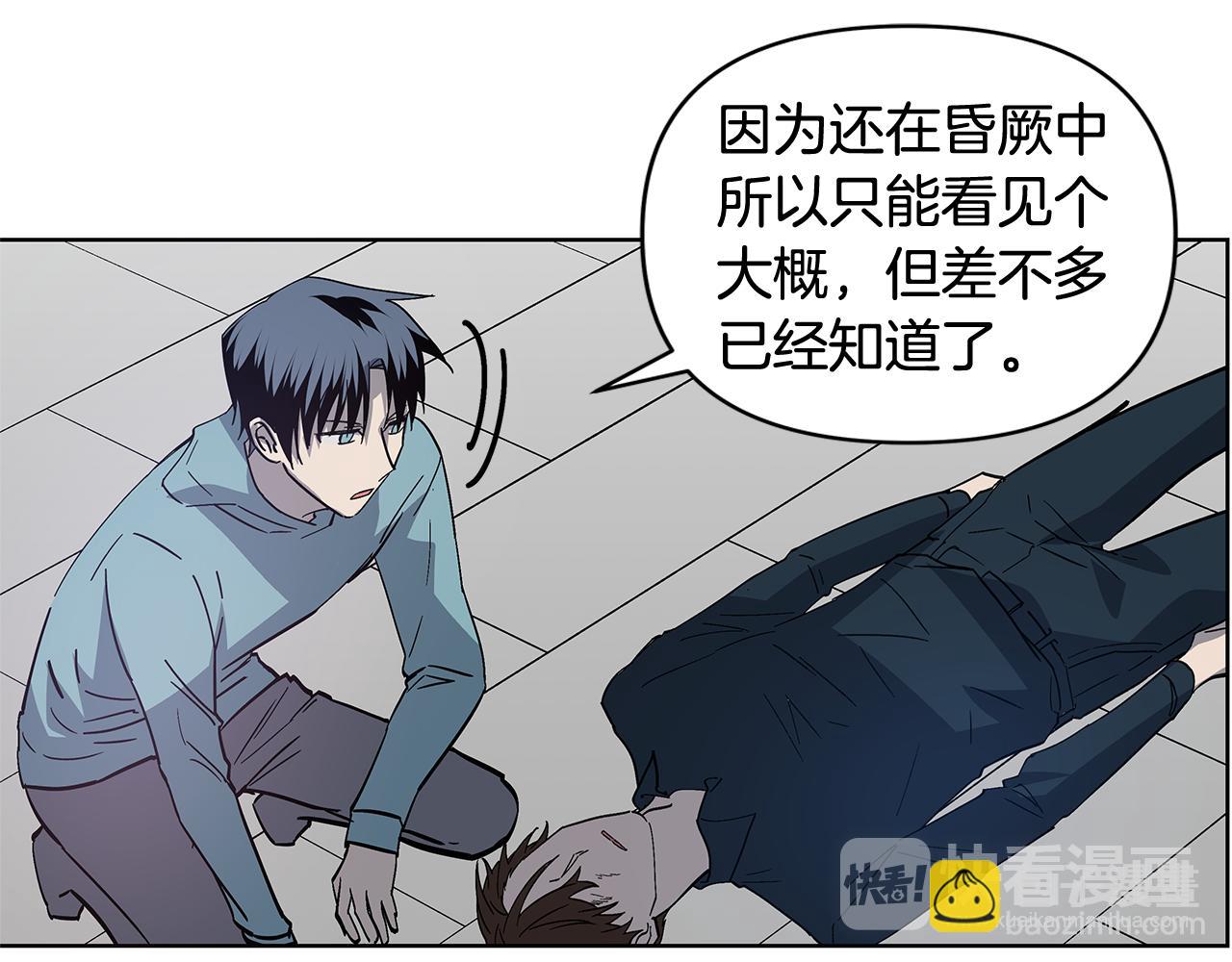 第59话 在劫难逃(1/2)-第59话