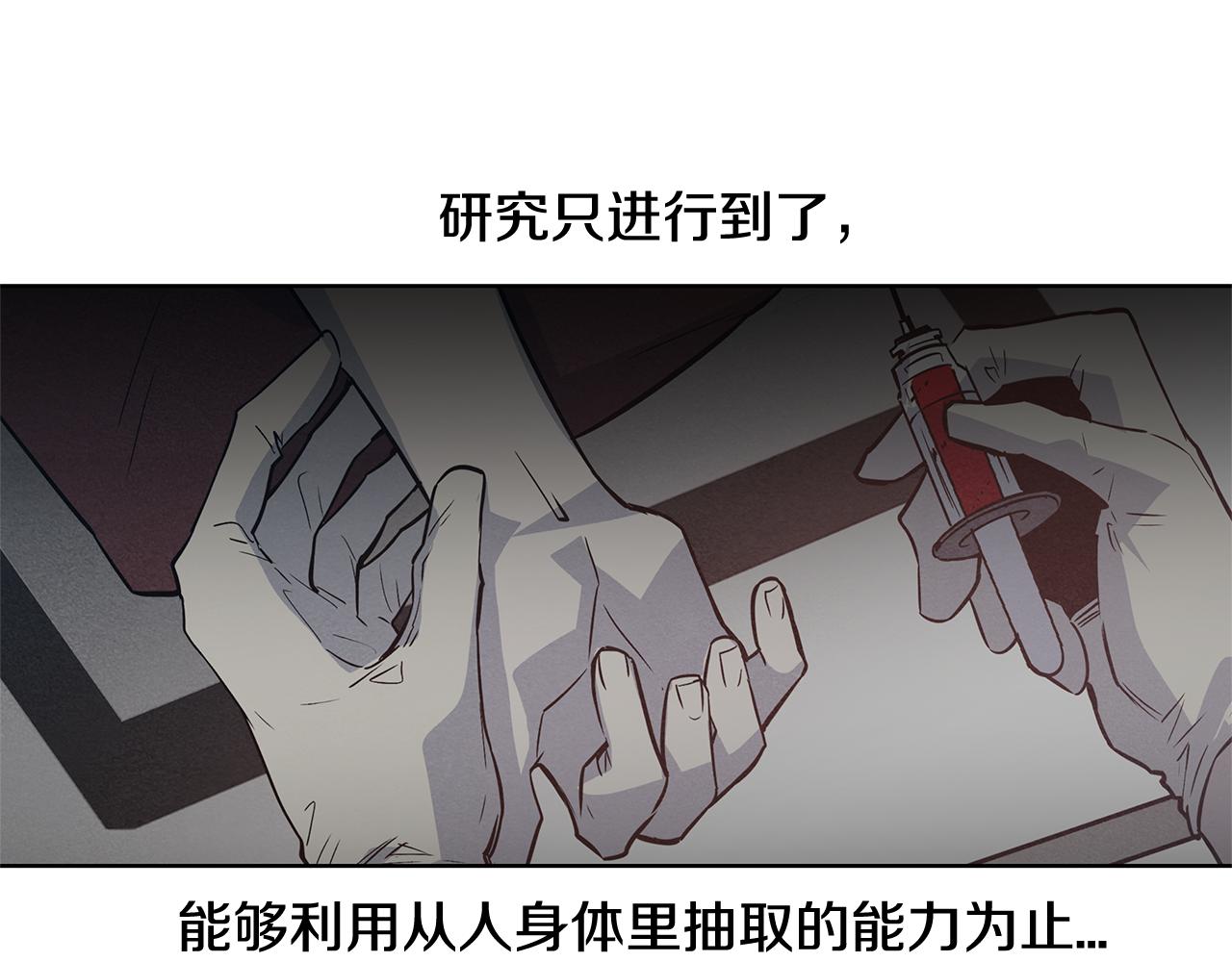 第59话 在劫难逃(1/2)-第59话