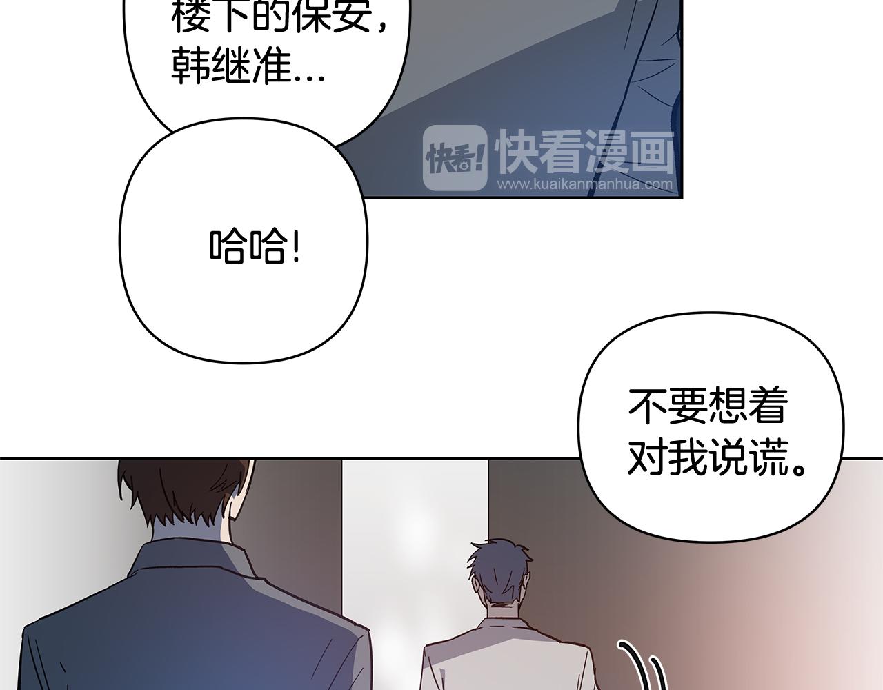 第59话 在劫难逃(1/2)-第59话