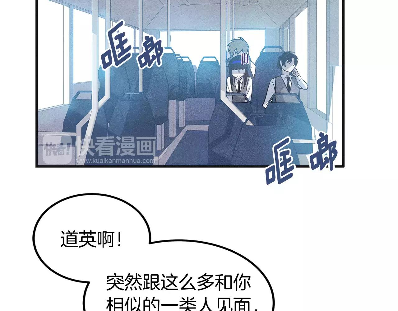 第7话 陌生人(1/2)-第7话