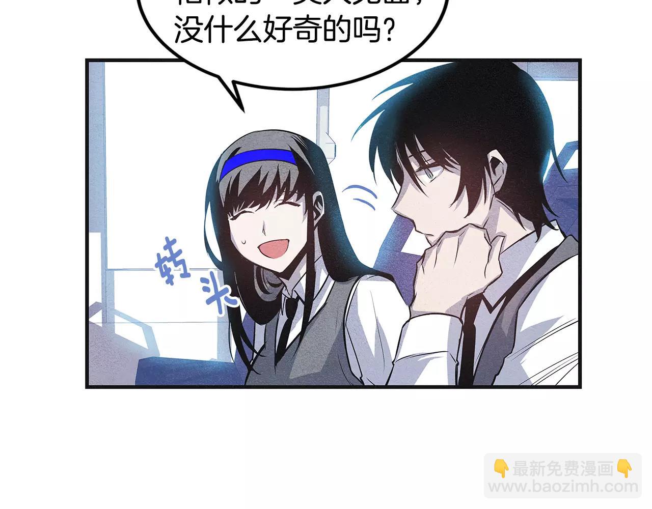 第7话 陌生人(1/2)-第7话