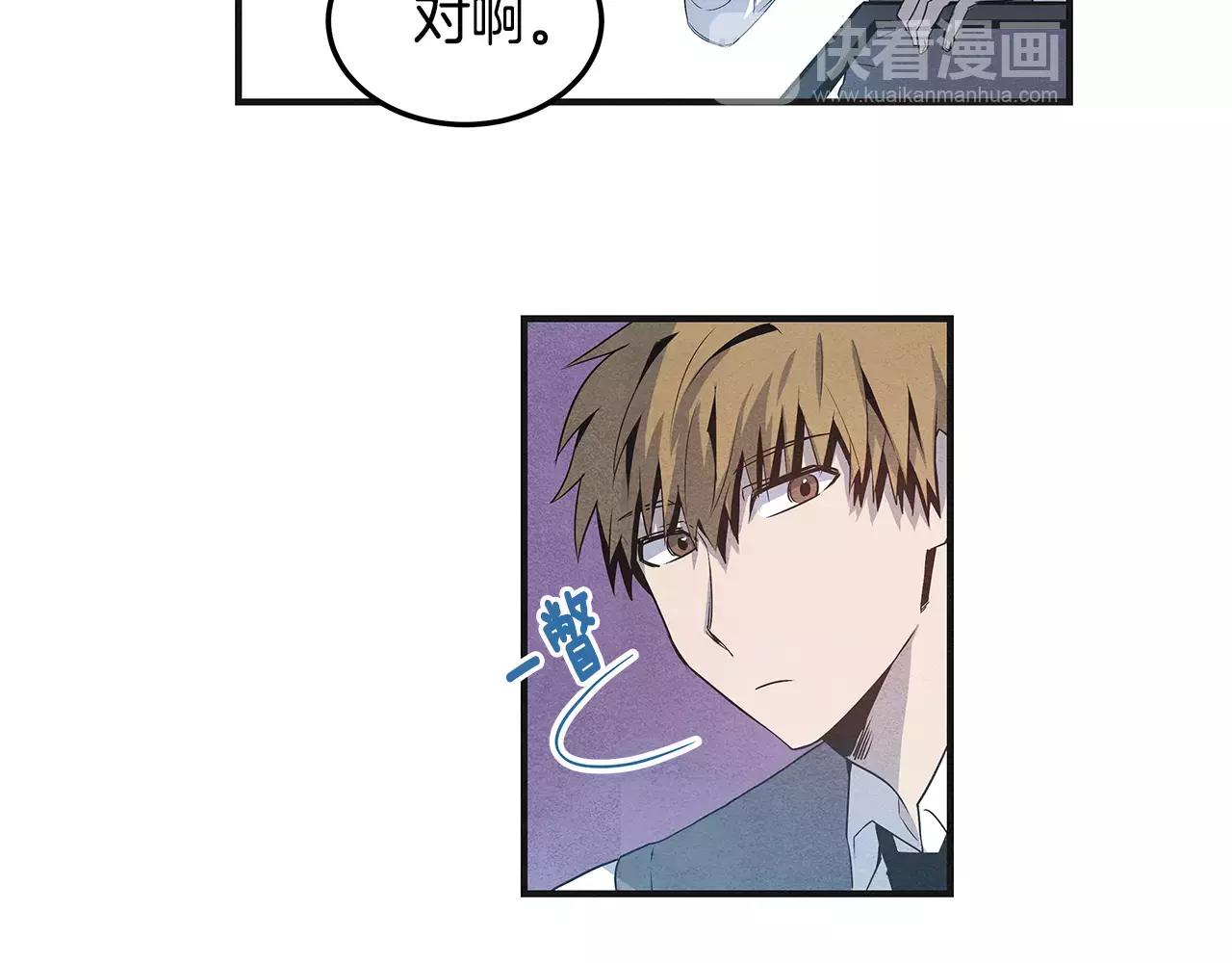 第7话 陌生人(1/2)-第7话