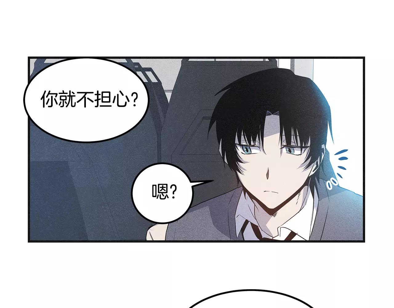 第7话 陌生人(1/2)-第7话