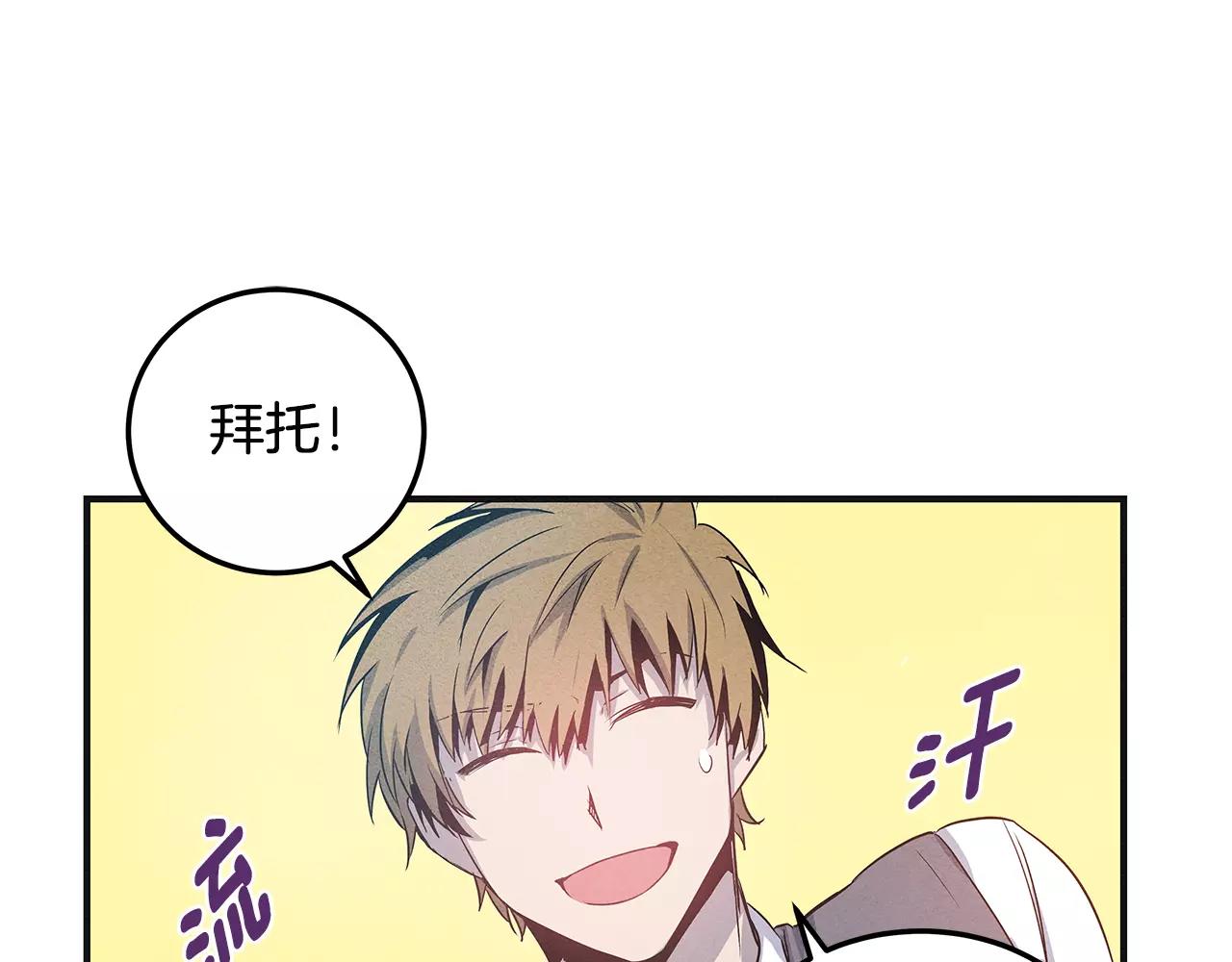 第7话 陌生人(1/2)-第7话