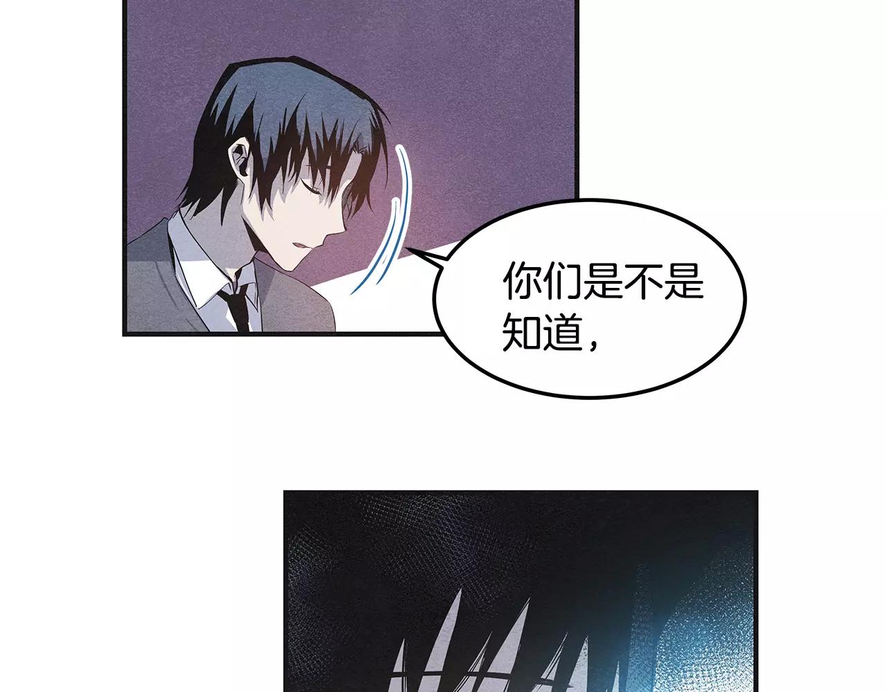 第7话 陌生人(1/2)-第7话