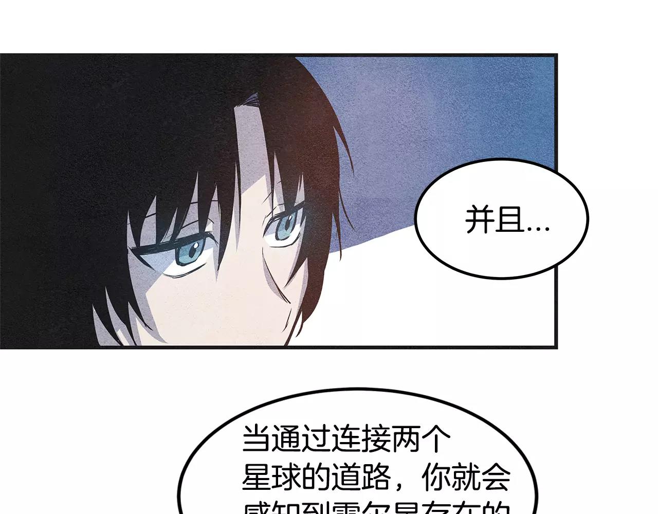 第7话 陌生人(1/2)-第7话