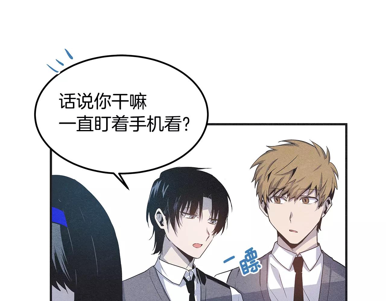 第7话 陌生人(1/2)-第7话