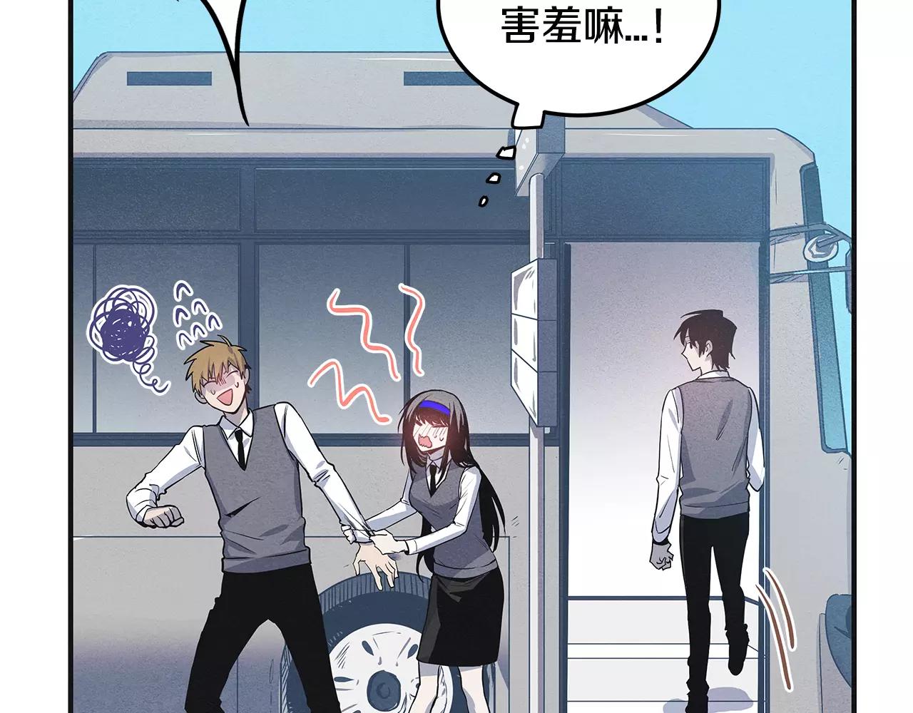 第7话 陌生人(1/2)-第7话