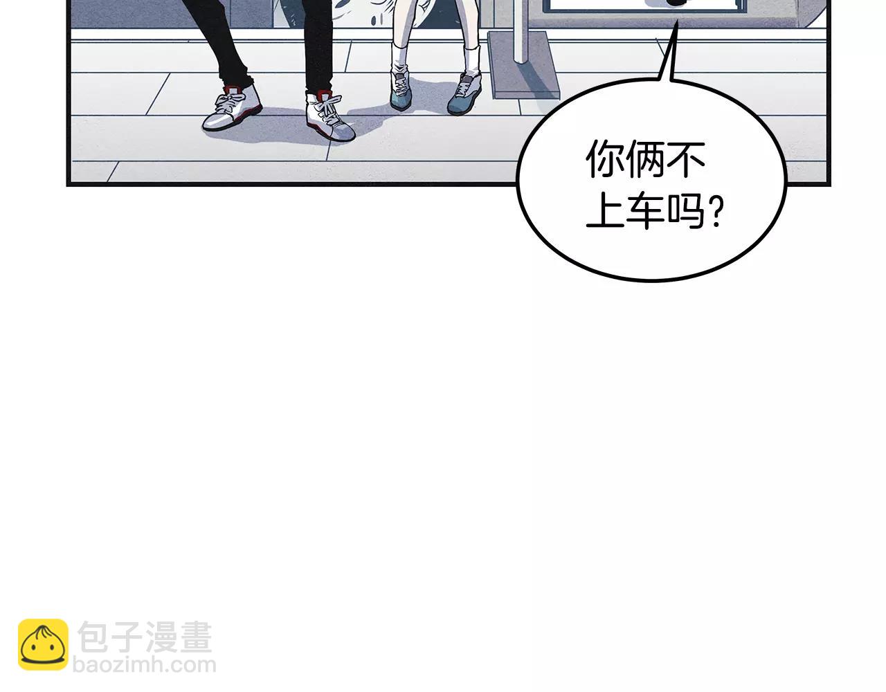 第7话 陌生人(1/2)-第7话