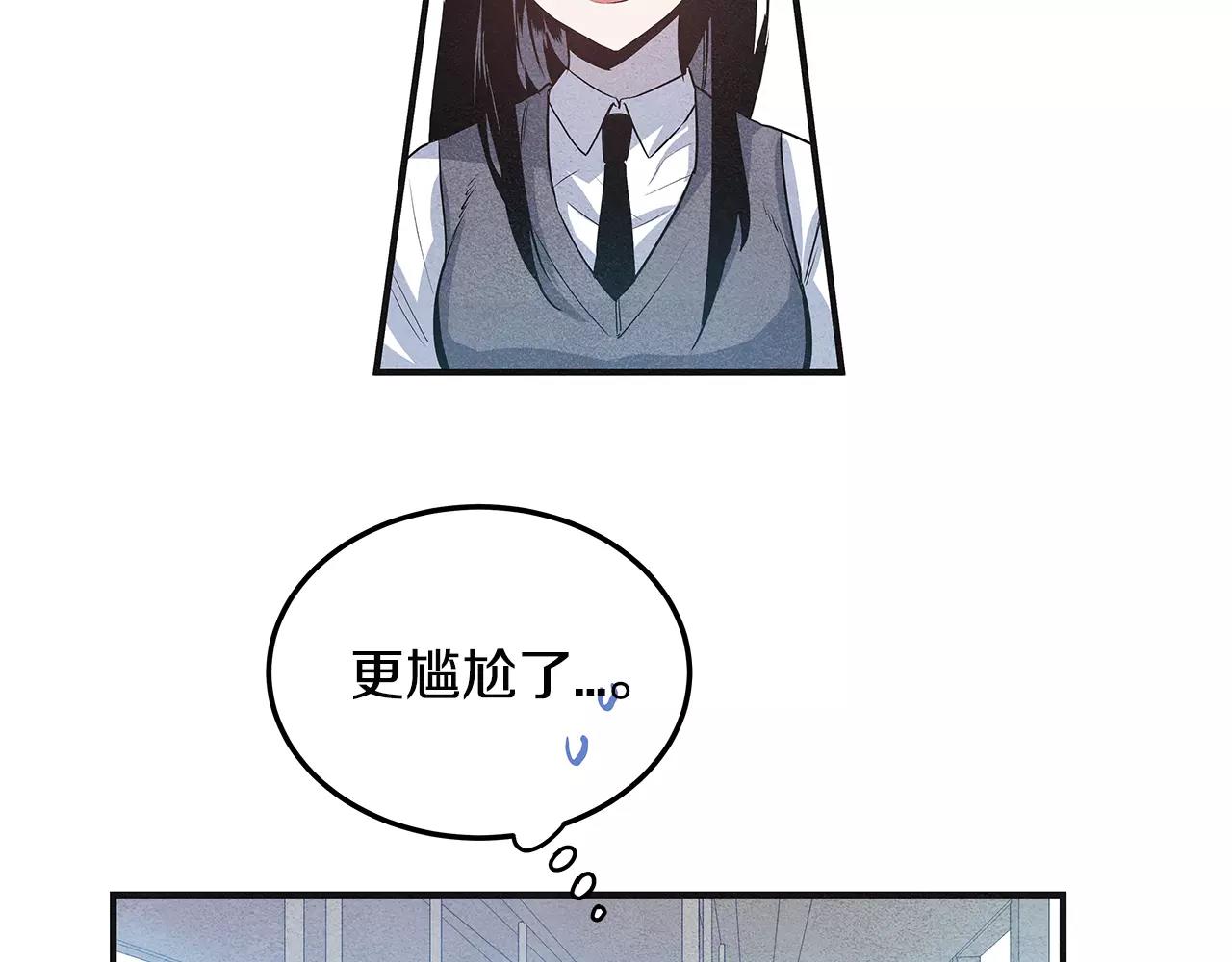 第7话 陌生人(1/2)-第7话