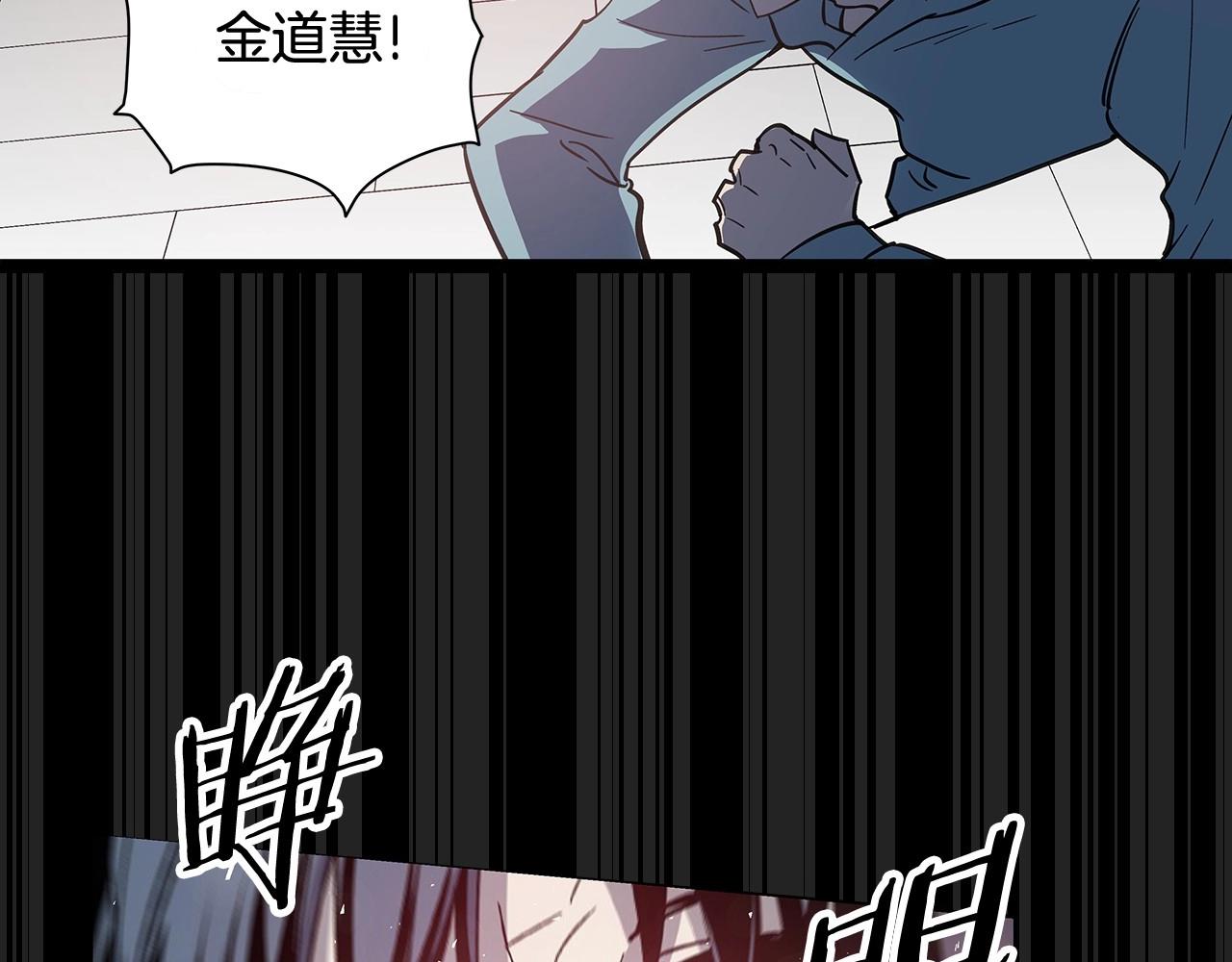 第61话 巨形球体(1/2)-第61话