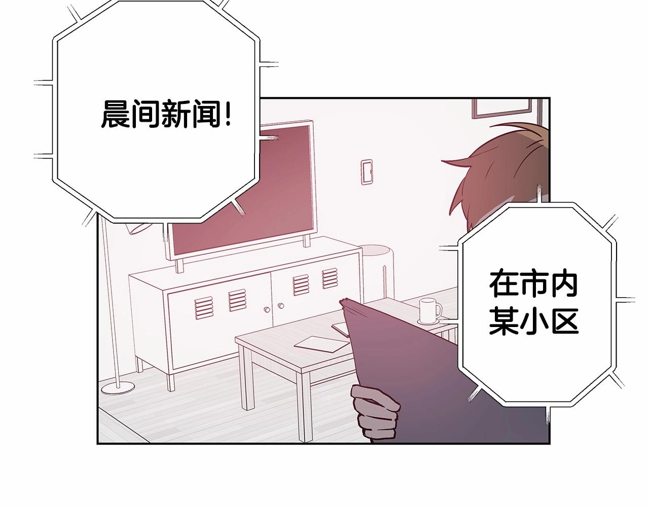 第61话 巨形球体(1/2)-第61话