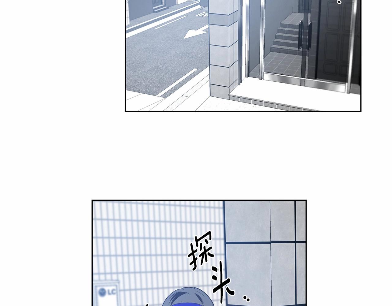 第61话 巨形球体(1/2)-第61话