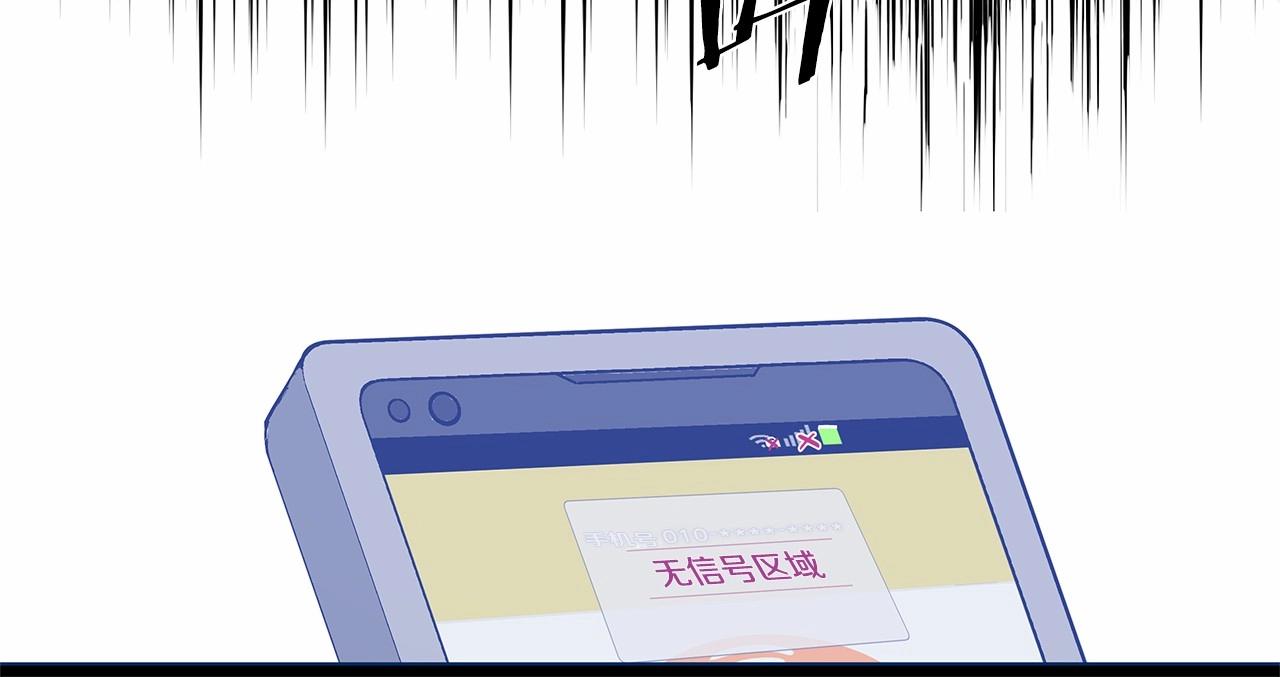 第61话 巨形球体(1/2)-第61话