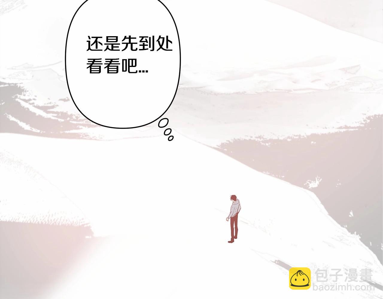 第61话 巨形球体(1/2)-第61话