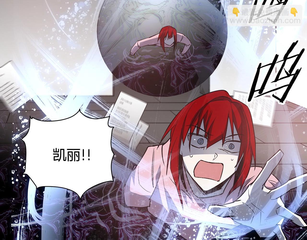 第61话 巨形球体(1/2)-第61话