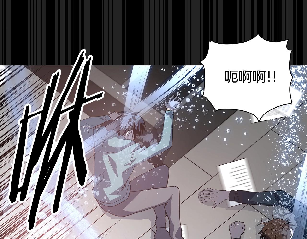 第61话 巨形球体(1/2)-第61话