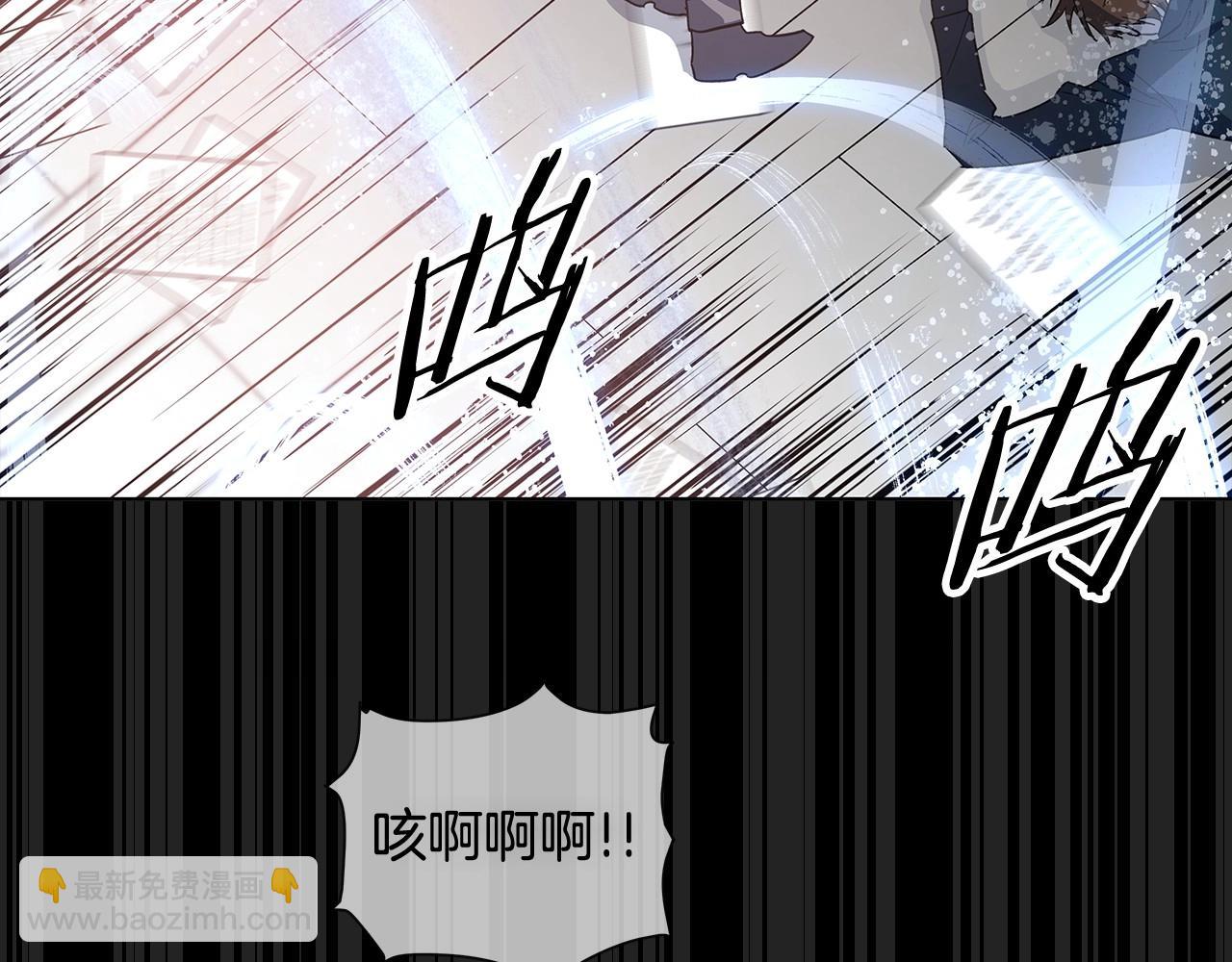 第61话 巨形球体(1/2)-第61话