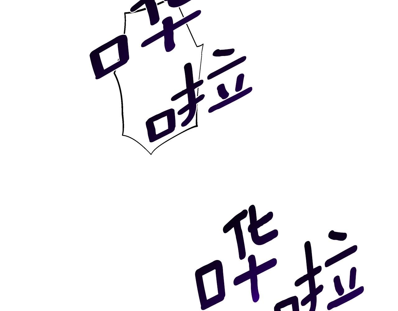 第63话 空间(1/2)-第63话