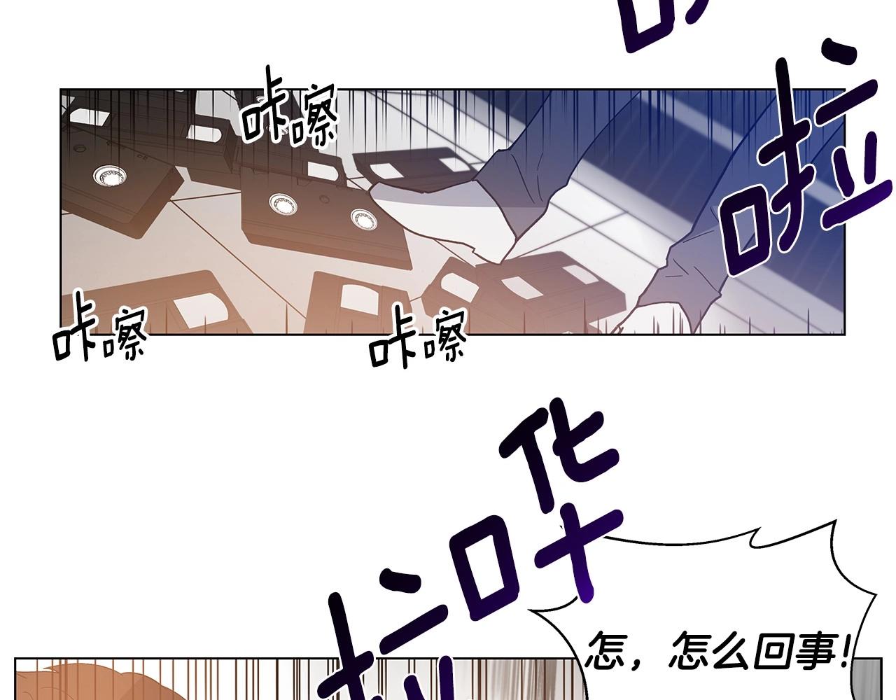 第63话 空间(1/2)-第63话