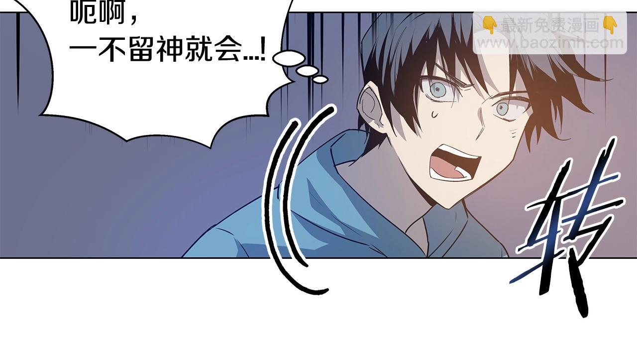 第63话 空间(1/2)-第63话