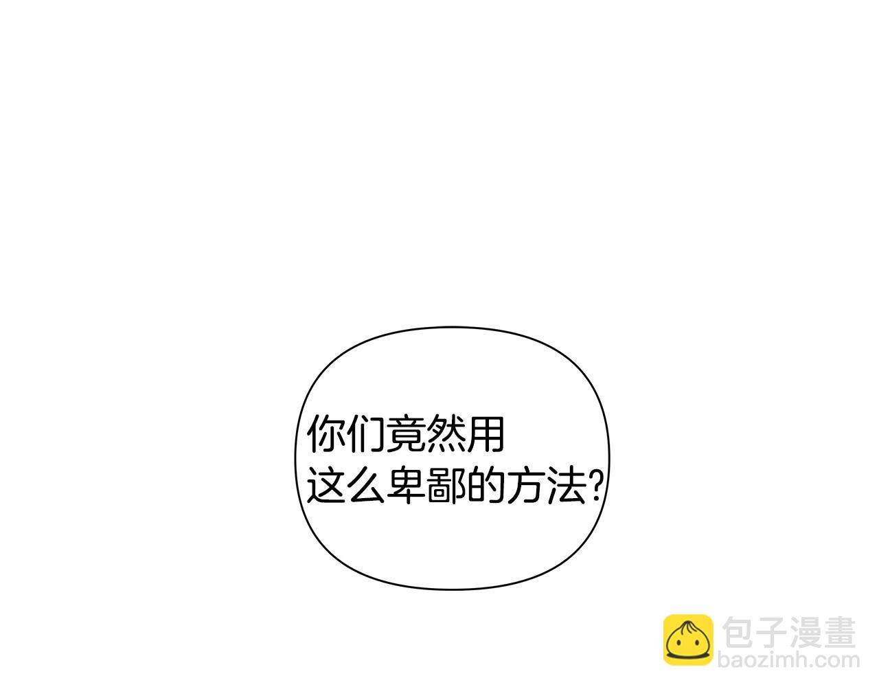 第63话 空间(1/2)-第63话