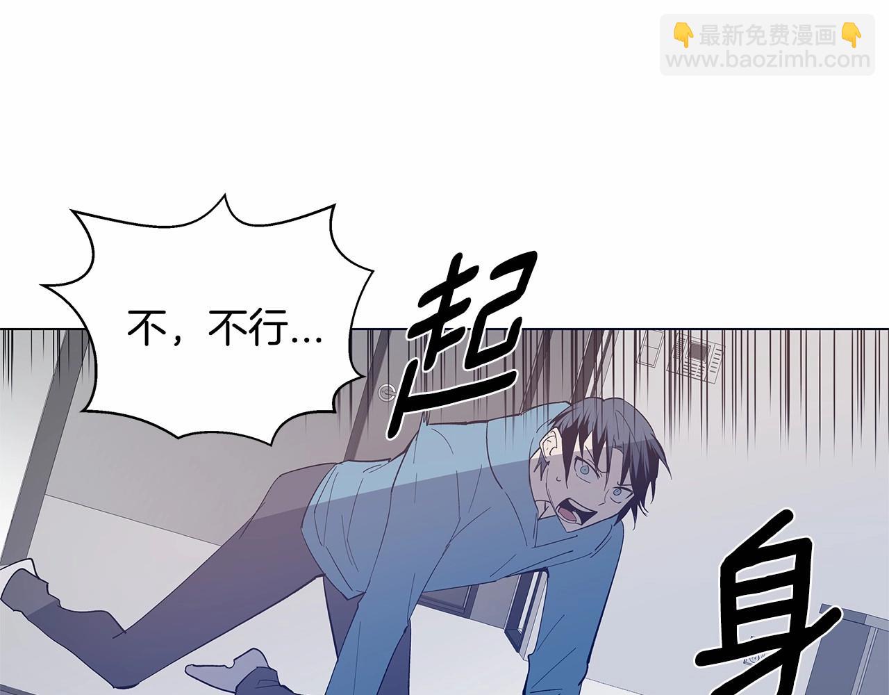 第63话 空间(1/2)-第63话