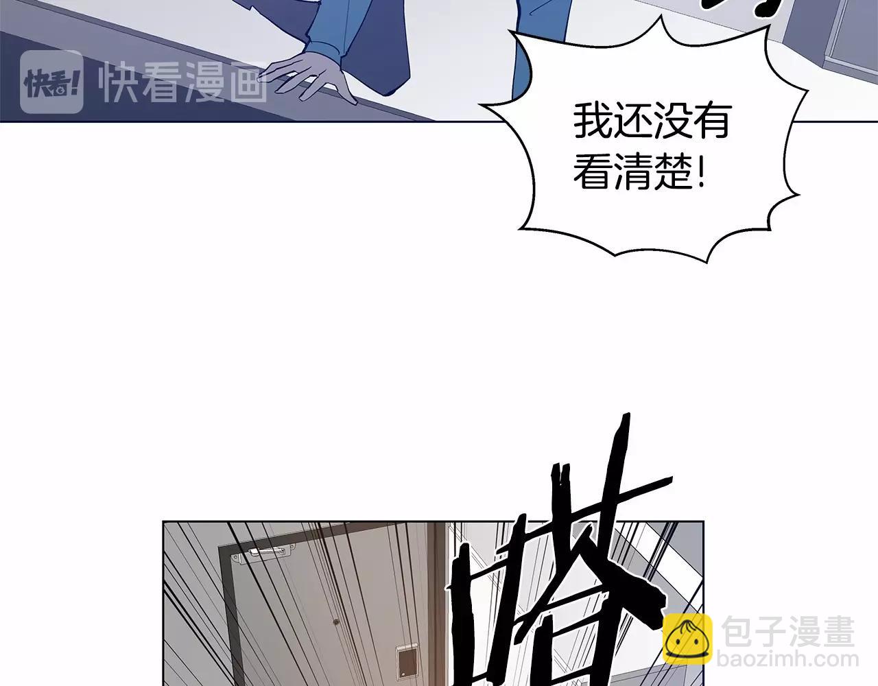 第63话 空间(1/2)-第63话