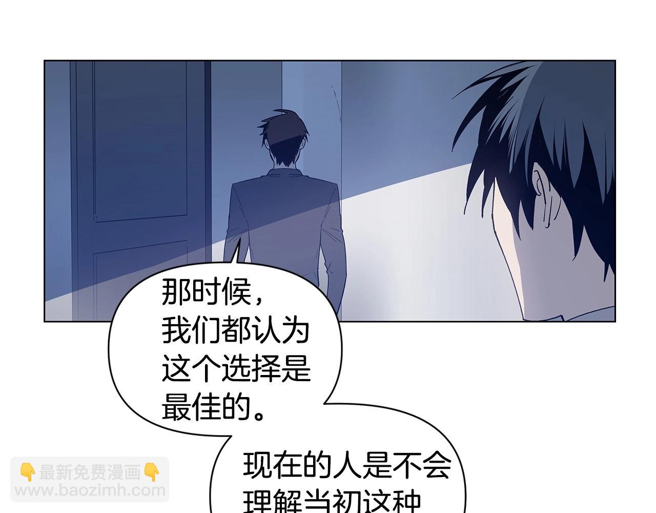 第63话 空间(1/2)-第63话