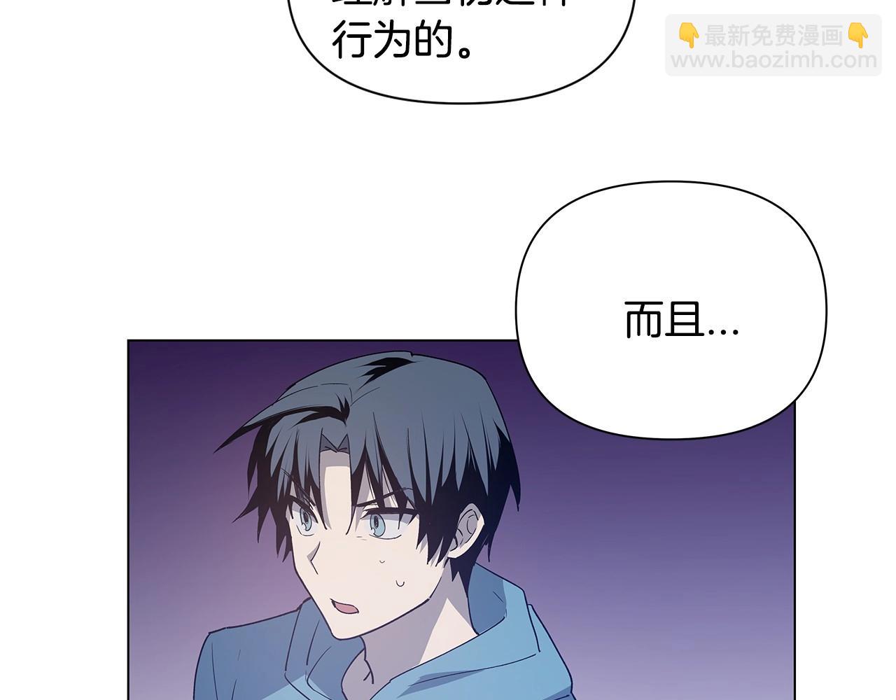 第63话 空间(1/2)-第63话