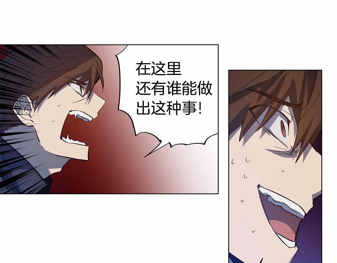 第65话 逃脱(1/2)-第65话