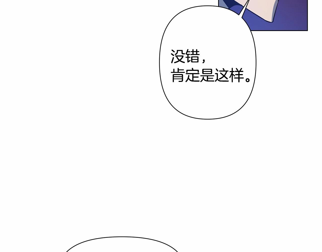 第65话 逃脱(1/2)-第65话