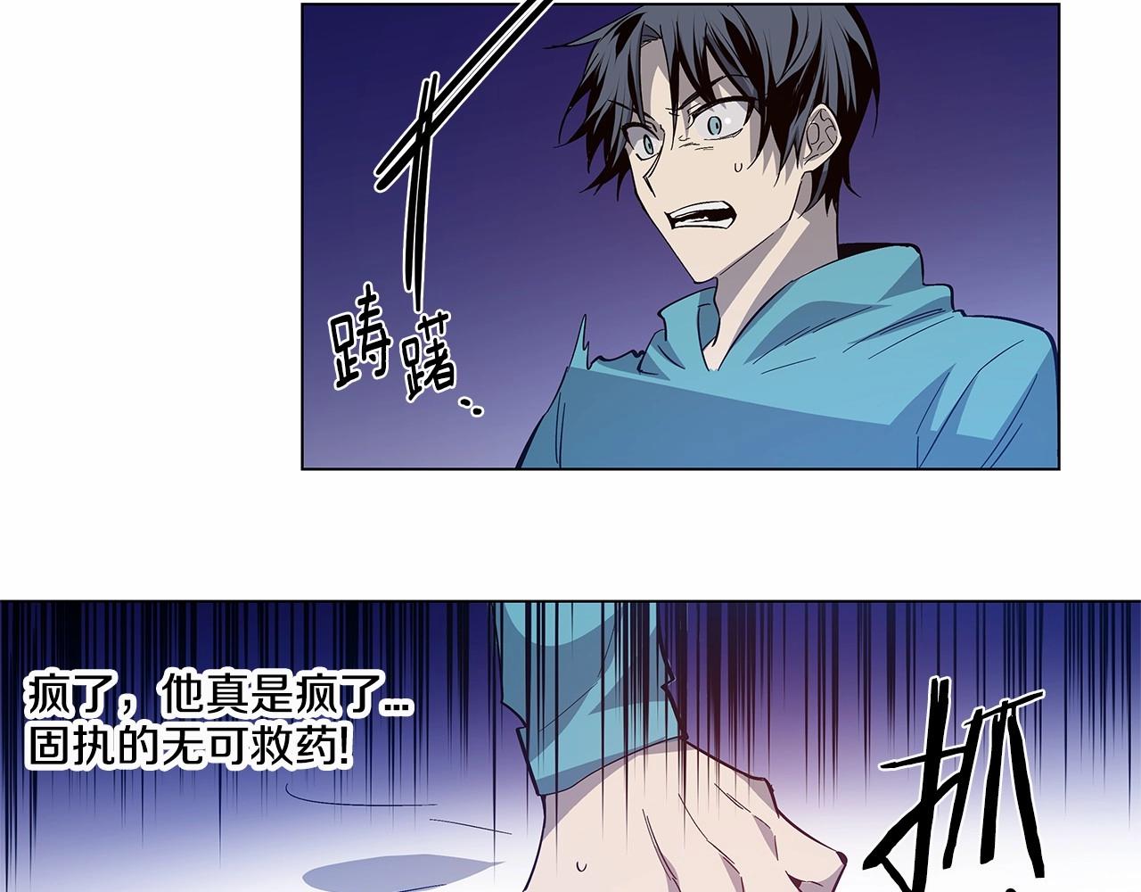 第65话 逃脱(1/2)-第65话