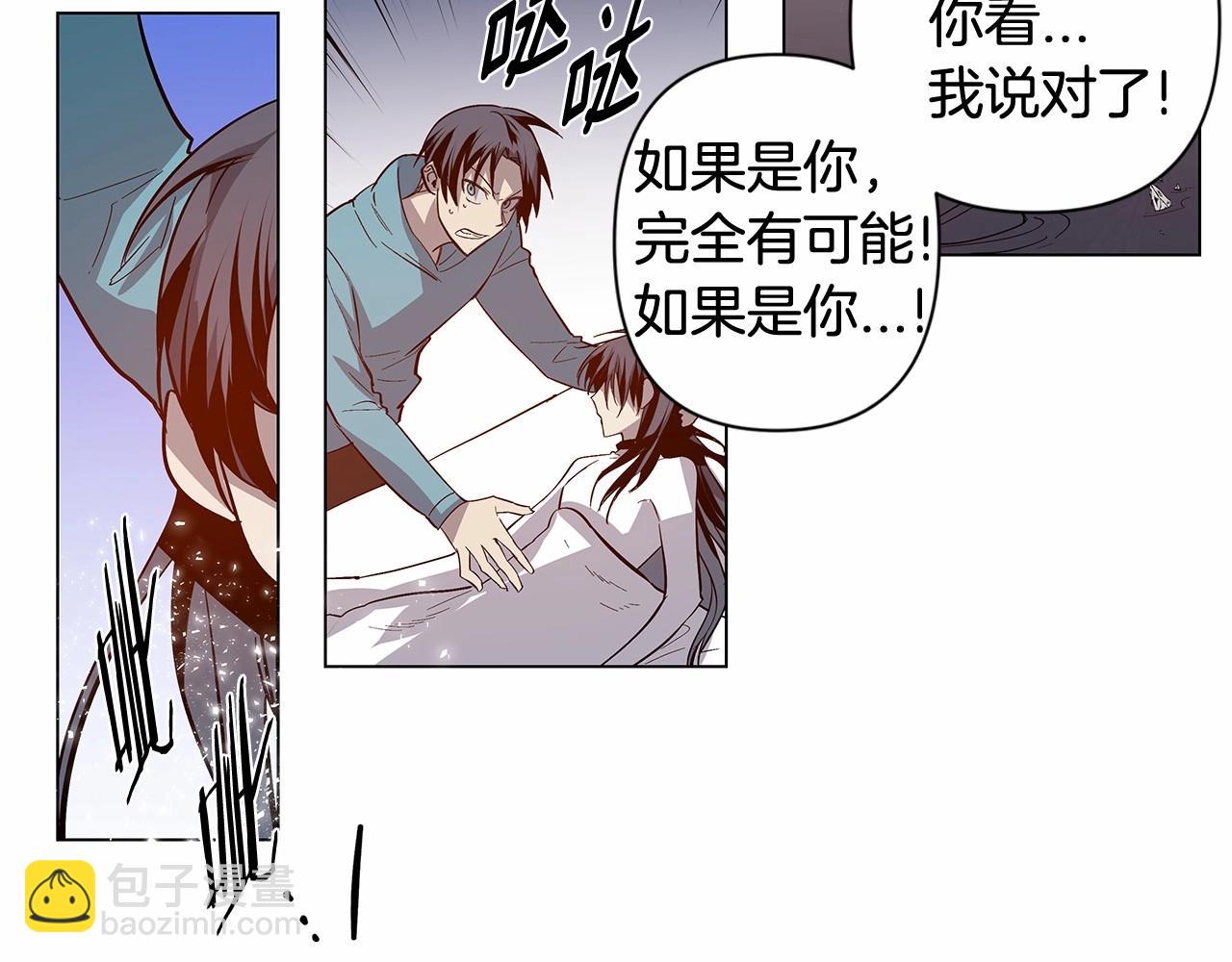 第65话 逃脱(1/2)-第65话