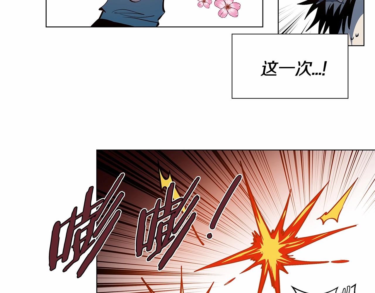 第65话 逃脱(1/2)-第65话