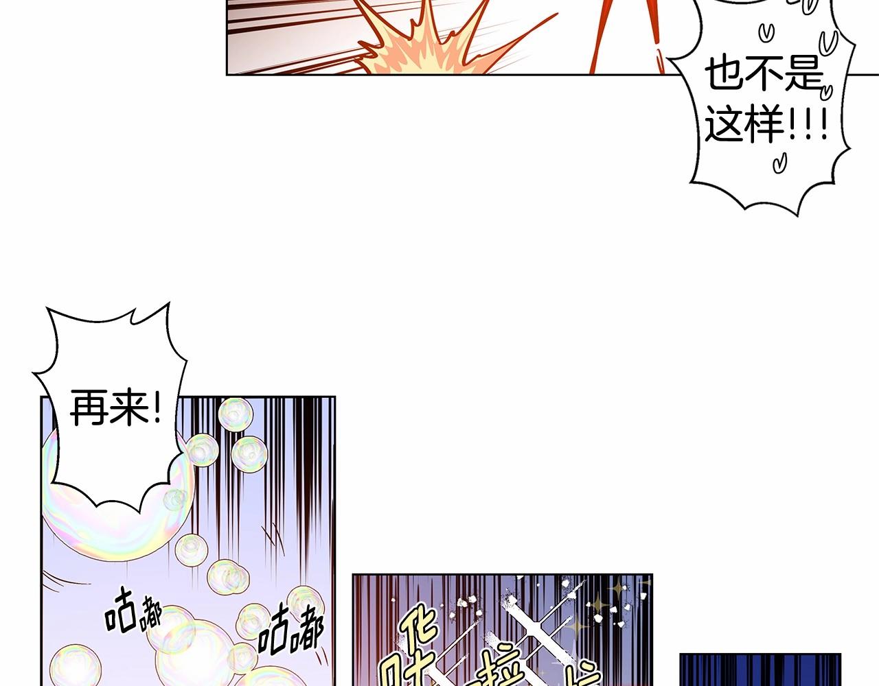 第65话 逃脱(1/2)-第65话