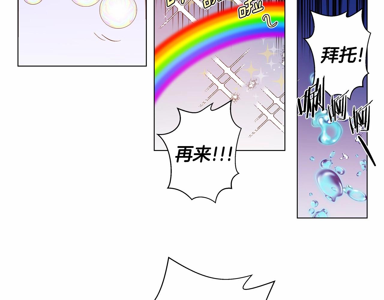 第65话 逃脱(1/2)-第65话