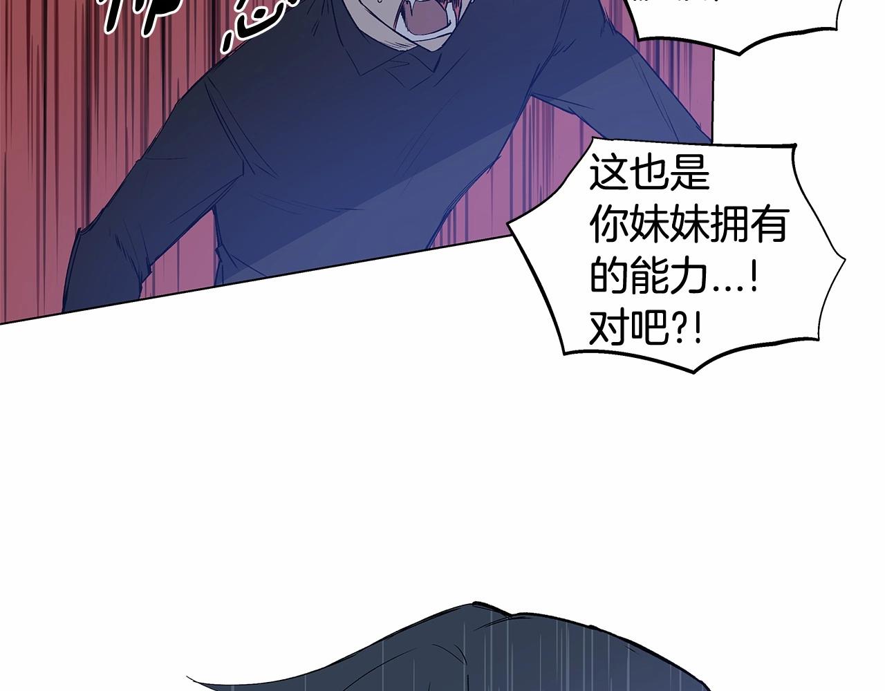 第65话 逃脱(1/2)-第65话