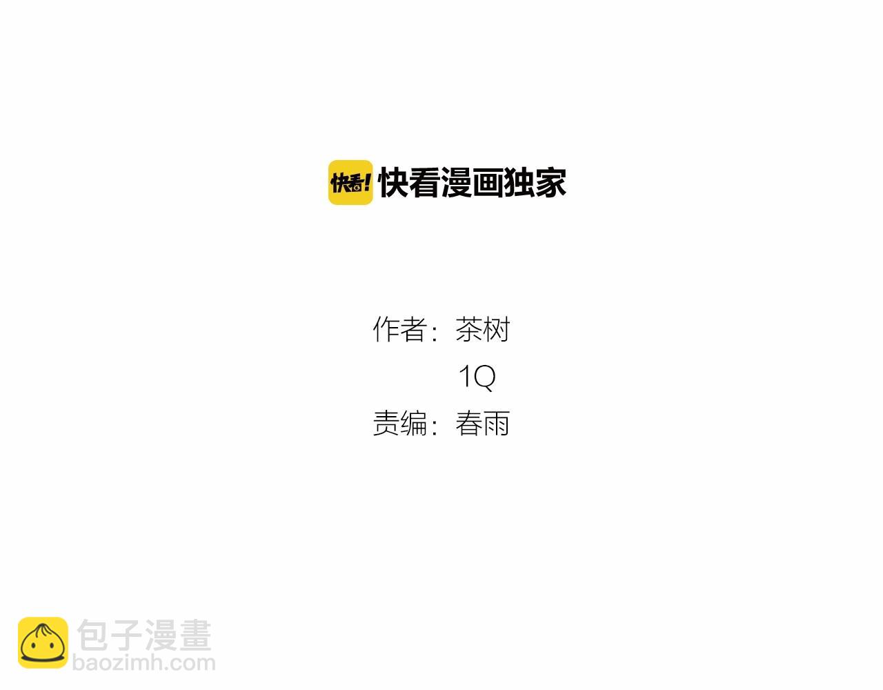 第65话 逃脱(1/2)-第65话