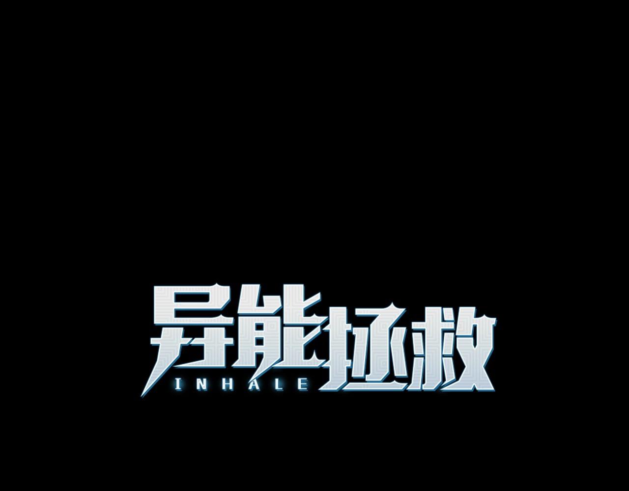 第67话 往事(1/2)-第67话