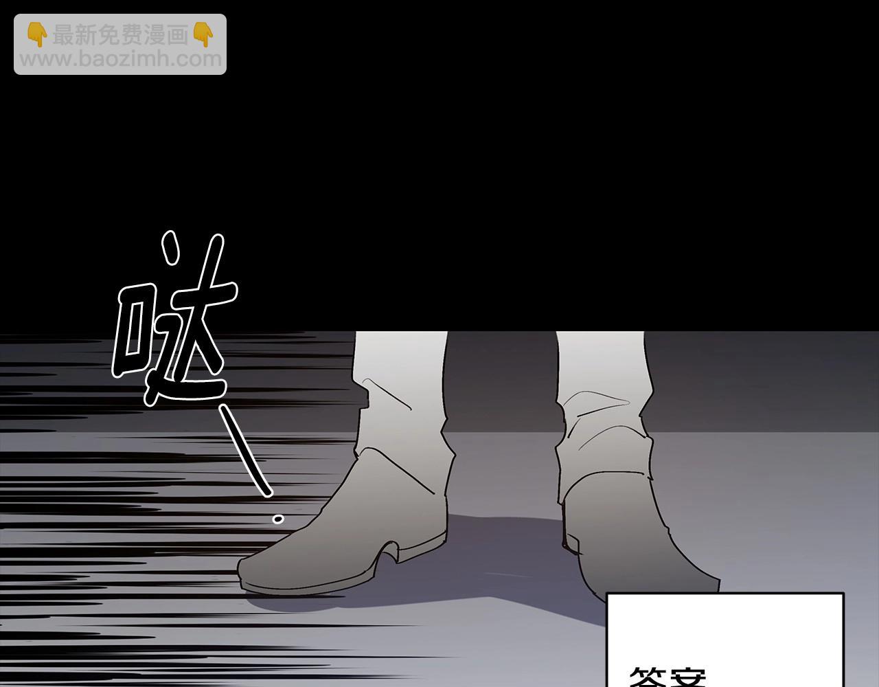 第67话 往事(1/2)-第67话