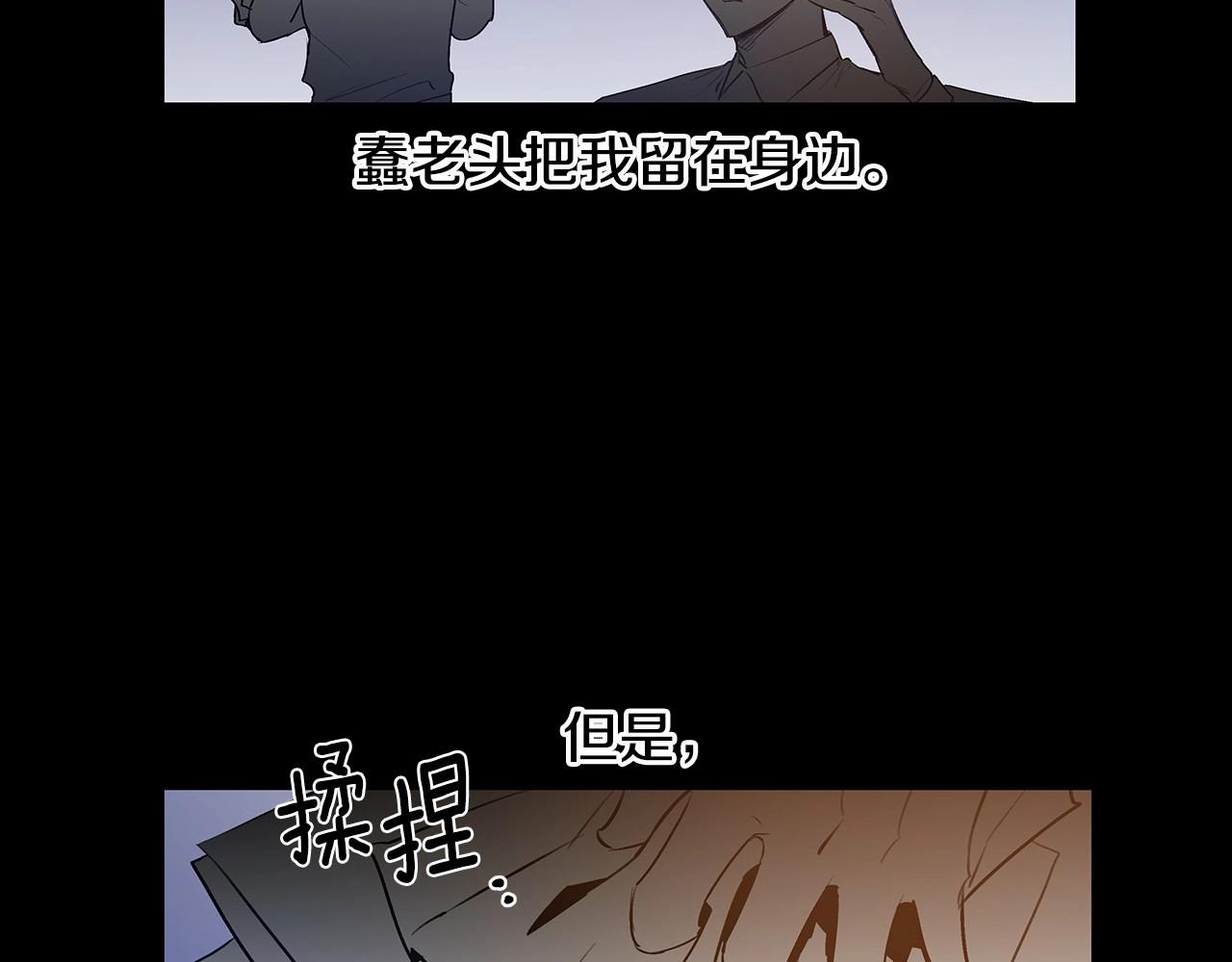 第67话 往事(1/2)-第67话