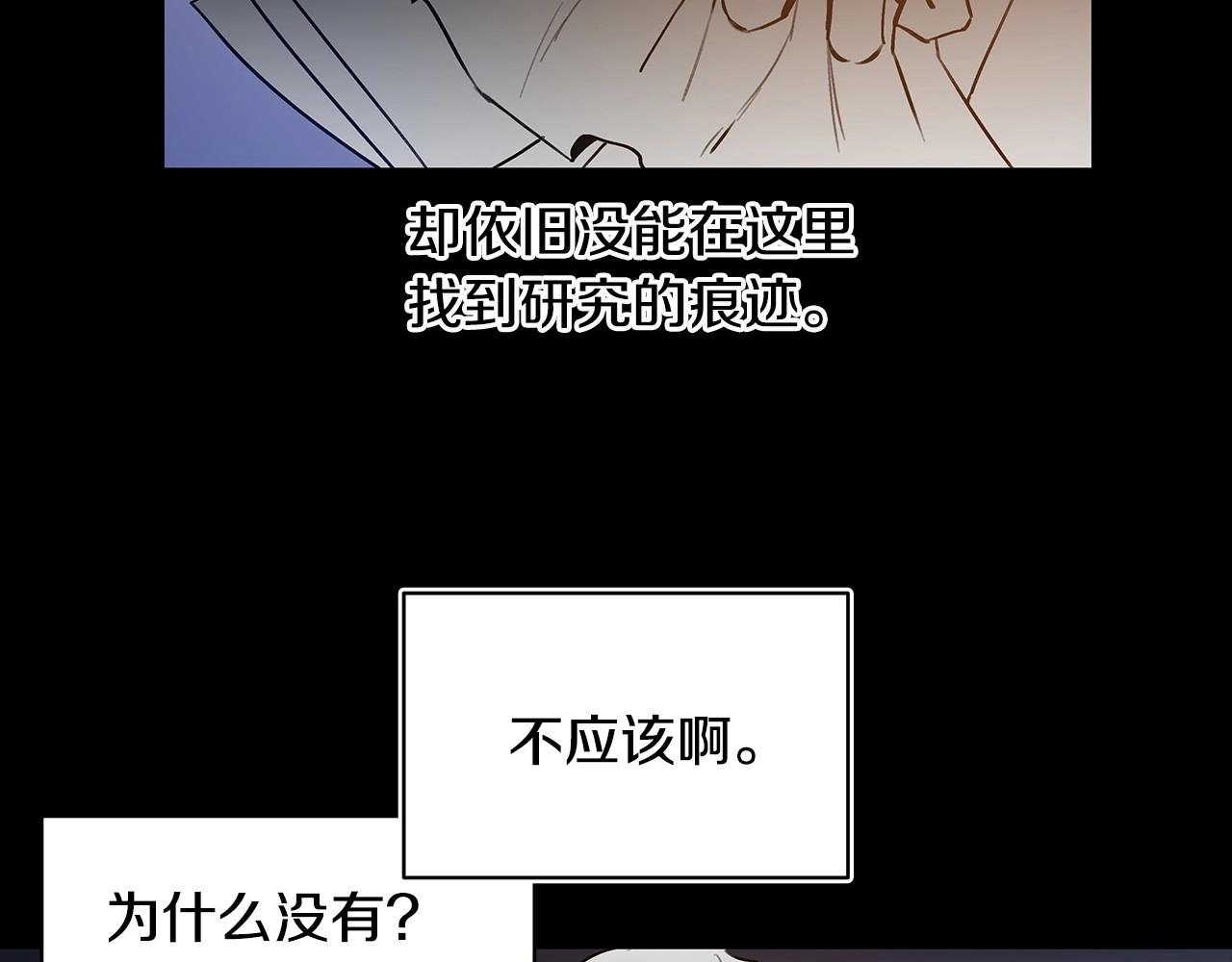 第67话 往事(1/2)-第67话